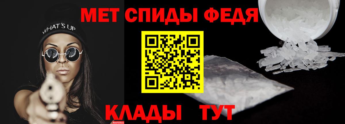 Амфетамин  Вход с VPN  Костомукша  АМФ 98% 
