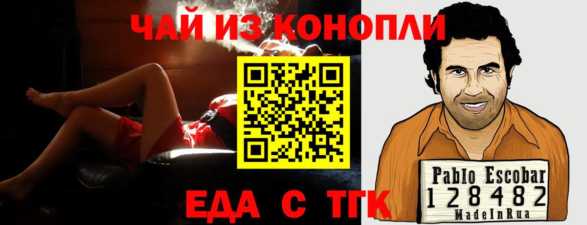 Canna-Cookies марихуана  Вход с VPN  Костомукша 