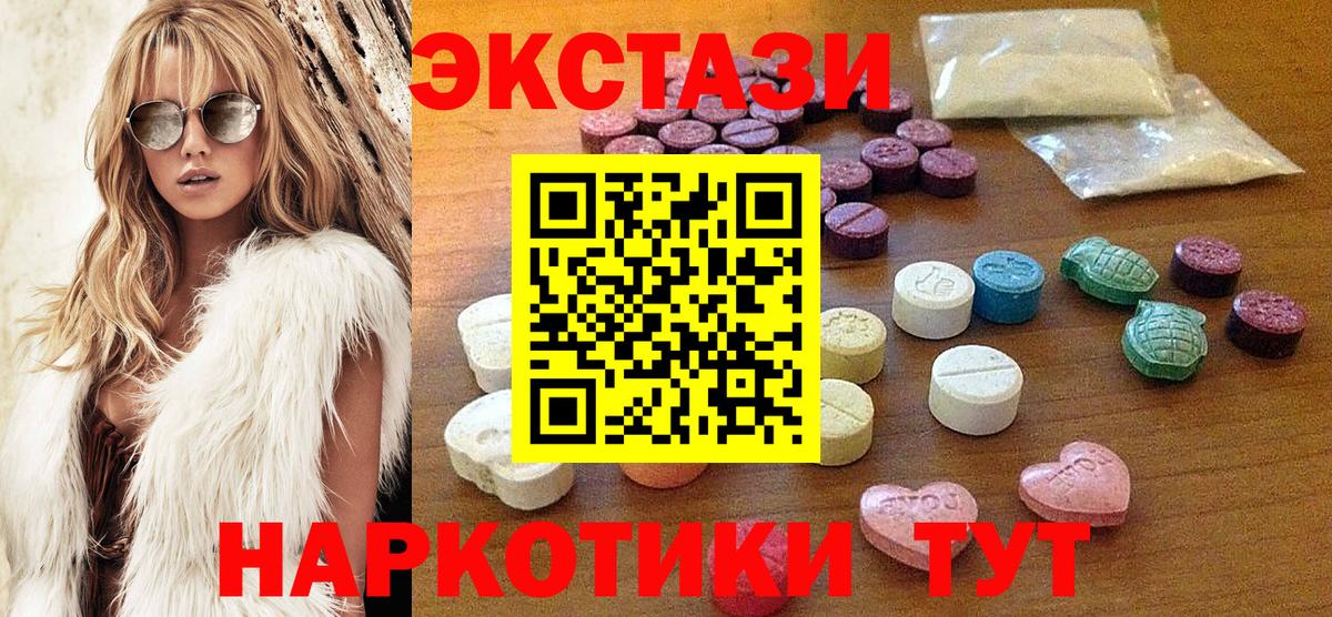 Костомукша  Ecstasy Cube  Вход с VPN  ЭКСТАЗИ TESLA 