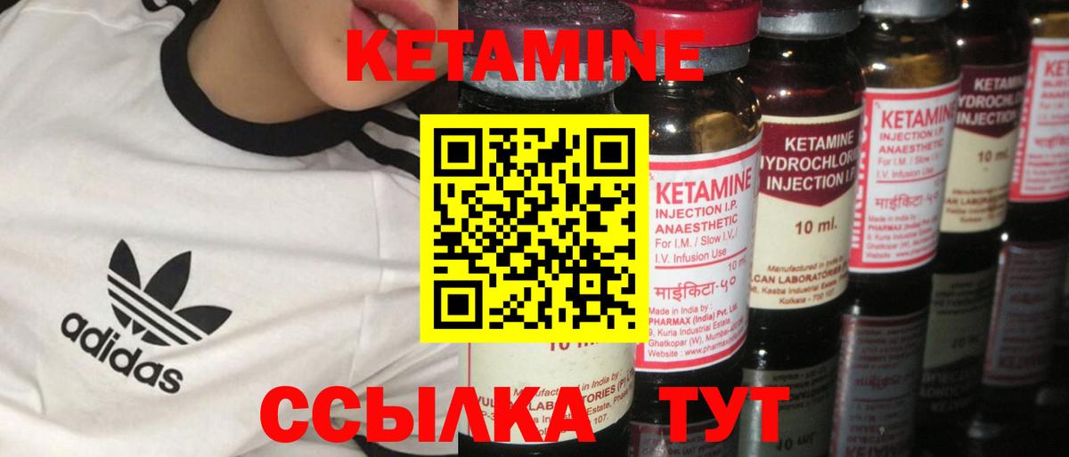 Кетамин VHQ  Кетамин ketamine  нарко площадка телеграм  Костомукша  Вход с VPN 