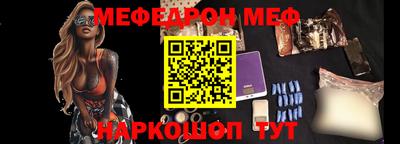 прущая мука Конаково