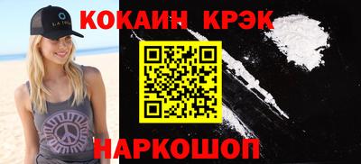 мяу мяу кристалл Кингисепп