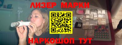 мяу мяу кристалл Кингисепп