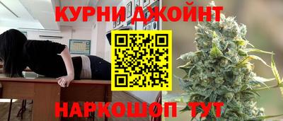 мяу мяу кристалл Кингисепп