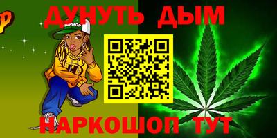 каннабис Кинель