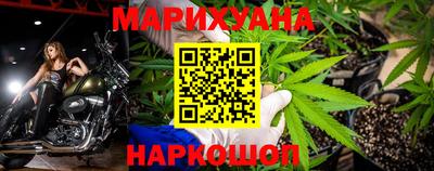 каннабис Кинель