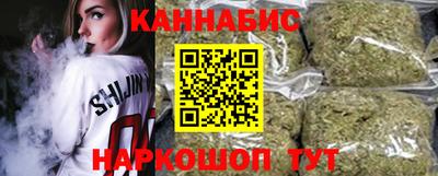 каннабис Кинель
