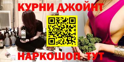 мяу мяу кристалл Кингисепп