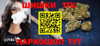 мяу мяу кристалл Кингисепп