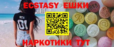 круглые Кимры