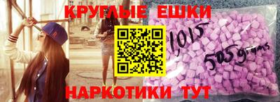 альфа пвп VHQ Коммунар