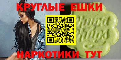 каннабис Кинель