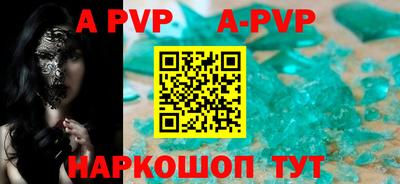 мяу мяу кристалл Кингисепп