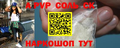 каннабис Кинель