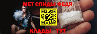 мяу мяу кристалл Кингисепп