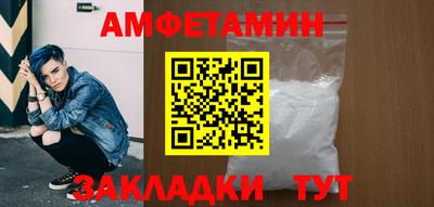 мяу мяу кристалл Кингисепп