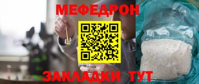 круглые Кимры