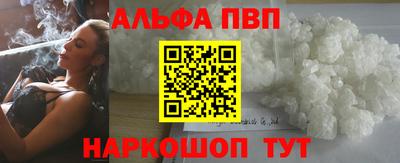 мяу мяу кристалл Кингисепп