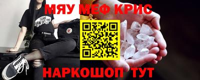 гидра Комсомольск-на-Амуре