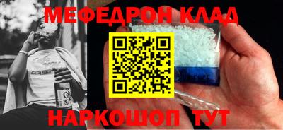 круглые Кимры