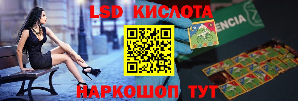 Лсд 25 экстази кислота  LSD-25 экстази ecstasy  Вход с VPN  Костомукша 
