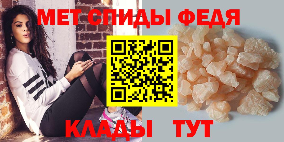 Метамфетамин пудра Костомукша