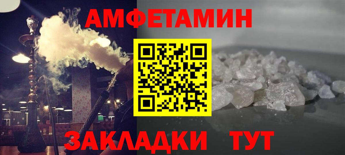 Костомукша  МЕТАМФЕТАМИН Methamphetamine  Вход с VPN  МЕТАМФЕТАМИН Methamphetamine 