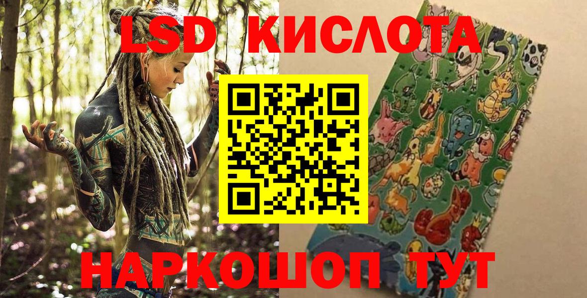 Марки NBOMe 1500мкг Костомукша
