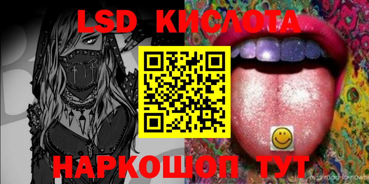 Костомукша  Наркотические марки 1500мкг  Наркотические марки  Вход с VPN 