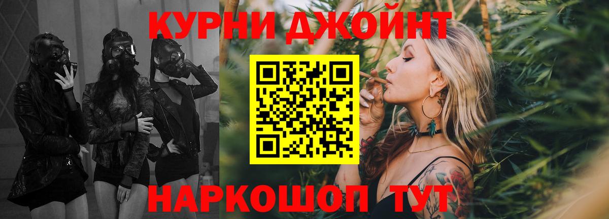 Костомукша  Бошки марихуана LSD WEED  Вход с VPN  Бошки марихуана конопля  Конопля OG Kush 